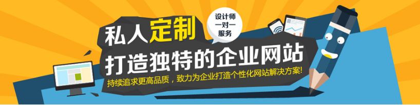 用自助建站制作網(wǎng)站可以嗎？