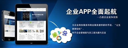 如何評估app開發(fā)要多少錢？