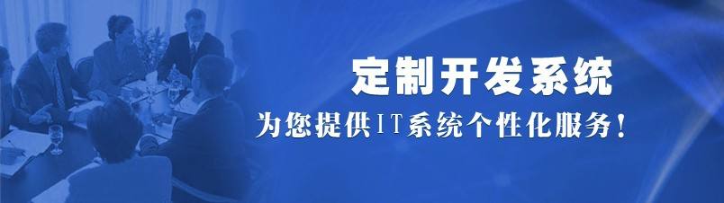 定制建站和企業(yè)模板建站的特點(diǎn)以及區(qū)別